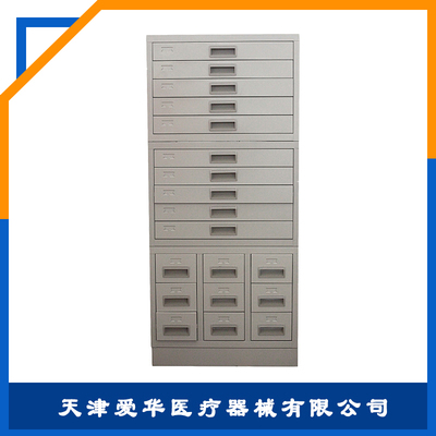 蜡块柜、切片柜、晾片柜