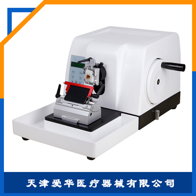 生物病理切片机QPJ-1C型