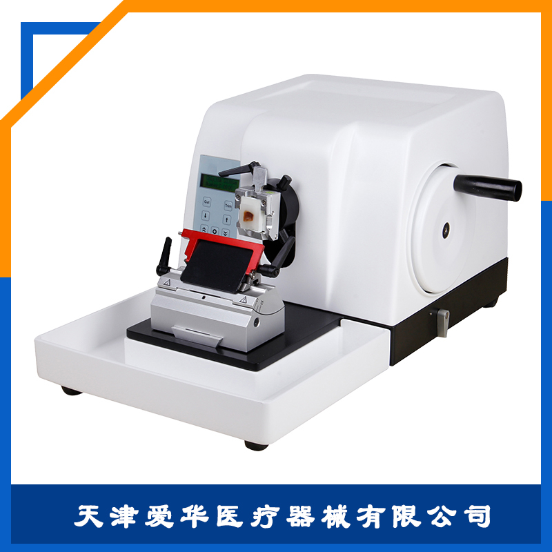 生物病理切片机QPJ-1C型