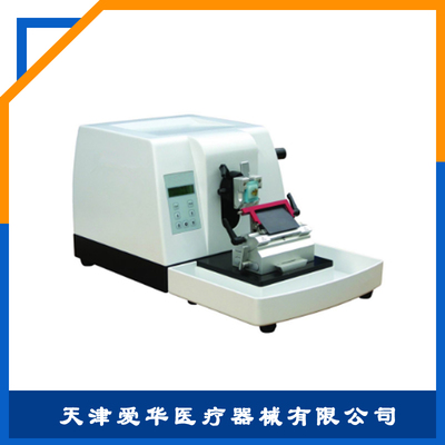 生物病理切片机QPJ-1B（半自动型）