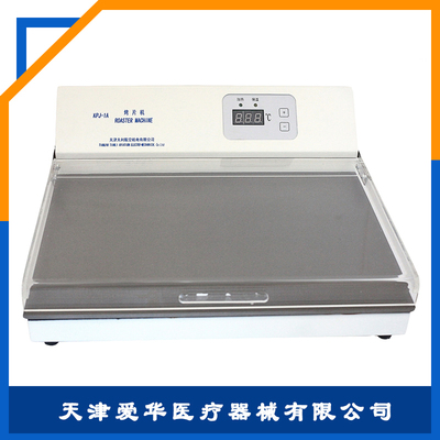 烤片机KPJ-1A