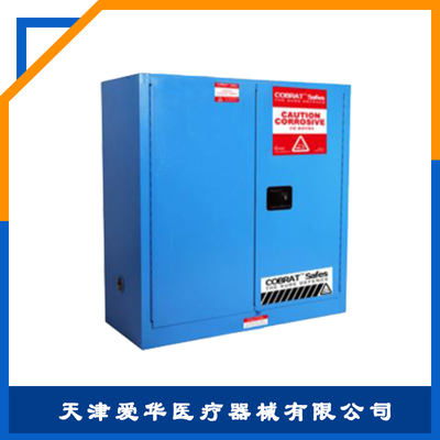 弱腐蚀安全柜